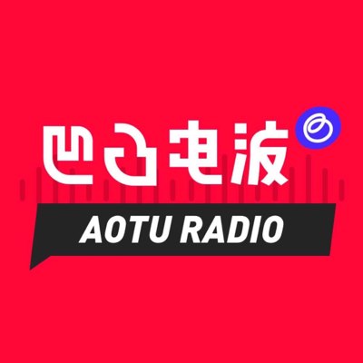 凹凸电波播客封面