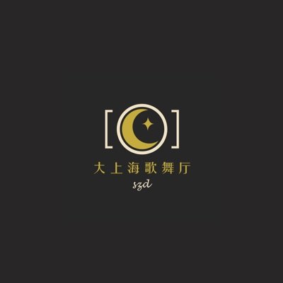 大上海歌舞厅播客封面