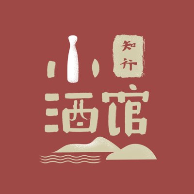 知行小酒馆播客封面