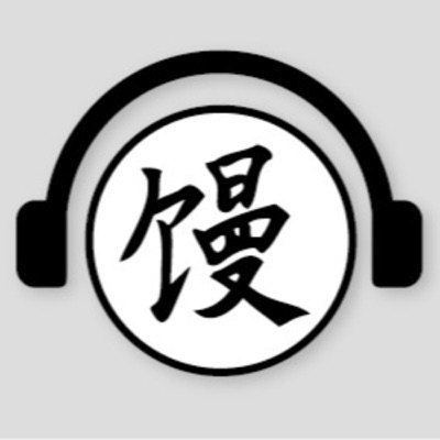 馒头说-历史的温度播客封面