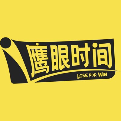 鹰眼时间播客封面