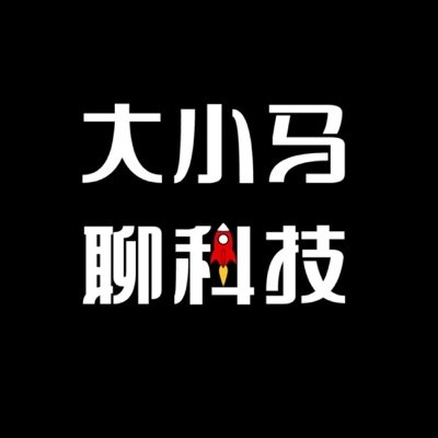 大小马聊科技播客封面