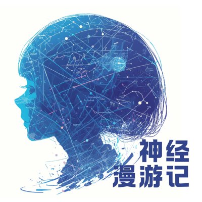 社会价值时间播客封面