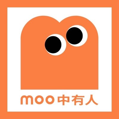 moo中有人播客封面