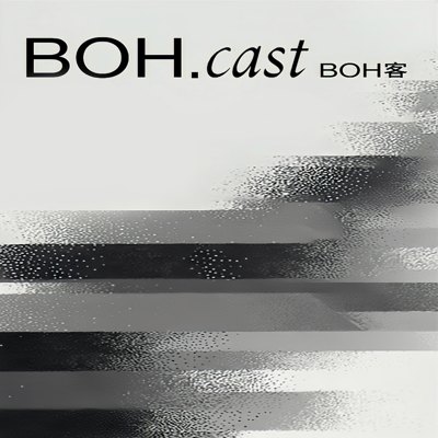 BOH.cast播客封面