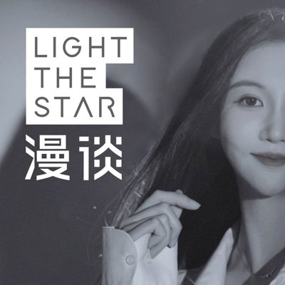 卫诗婕｜商业漫谈 Jane's talk播客封面